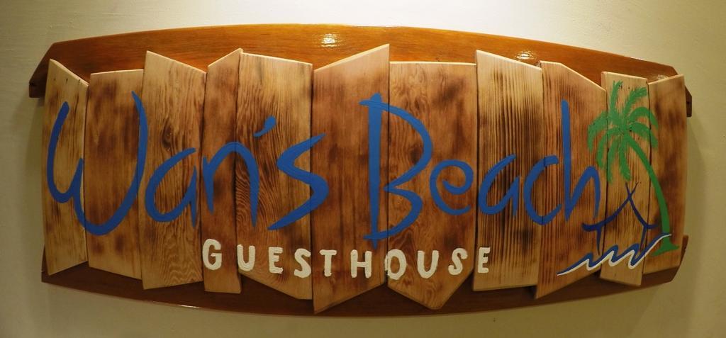 Wan'S Beach Guest House Дунґун Номер фото